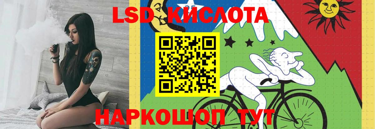 LSD-25 экстази ecstasy Сердобск