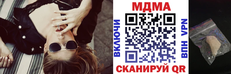 MDMA VHQ  Сердобск 