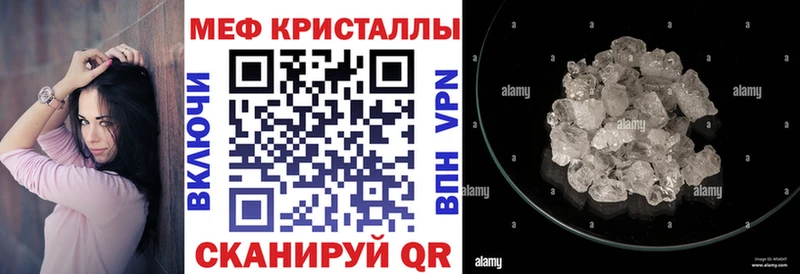 купить наркотики цена  Сердобск  МЕФ mephedrone 