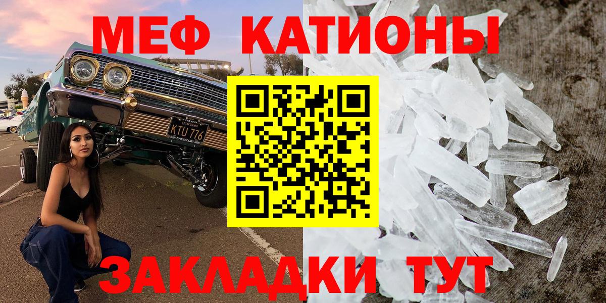 МЯУ-МЯУ мука  Вход с VPN  Сердобск 