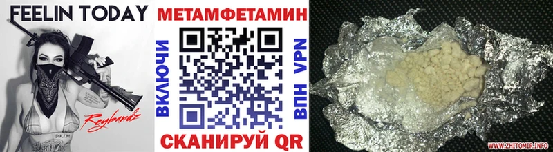 МЕТАМФЕТАМИН витя  Сердобск 