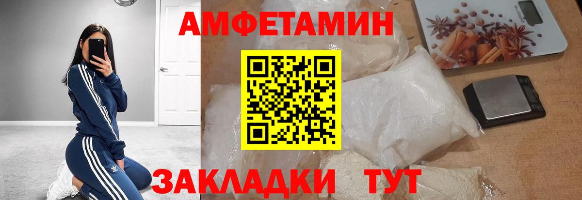Метамфетамин  Метамфетамин пудра  Вход с VPN  Метамфетамин пудра  Сердобск 