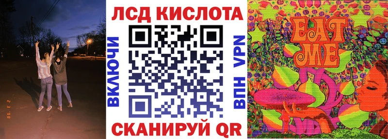 что такое   ОМГ ОМГ tor  Марки 25I-NBOMe 1,5мг  Сердобск 