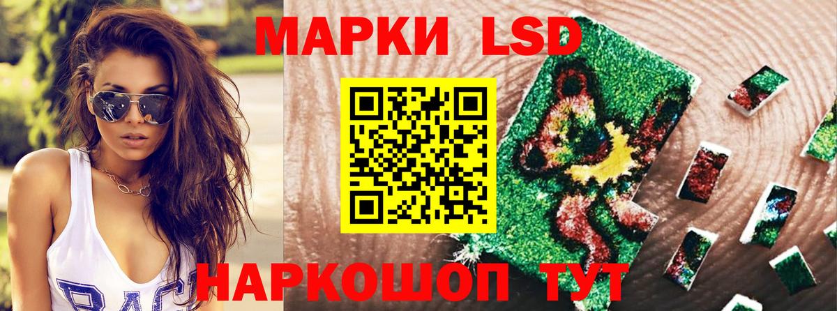 Марки 25I-NBOMe 1500мкг  Вход с VPN  Сердобск 