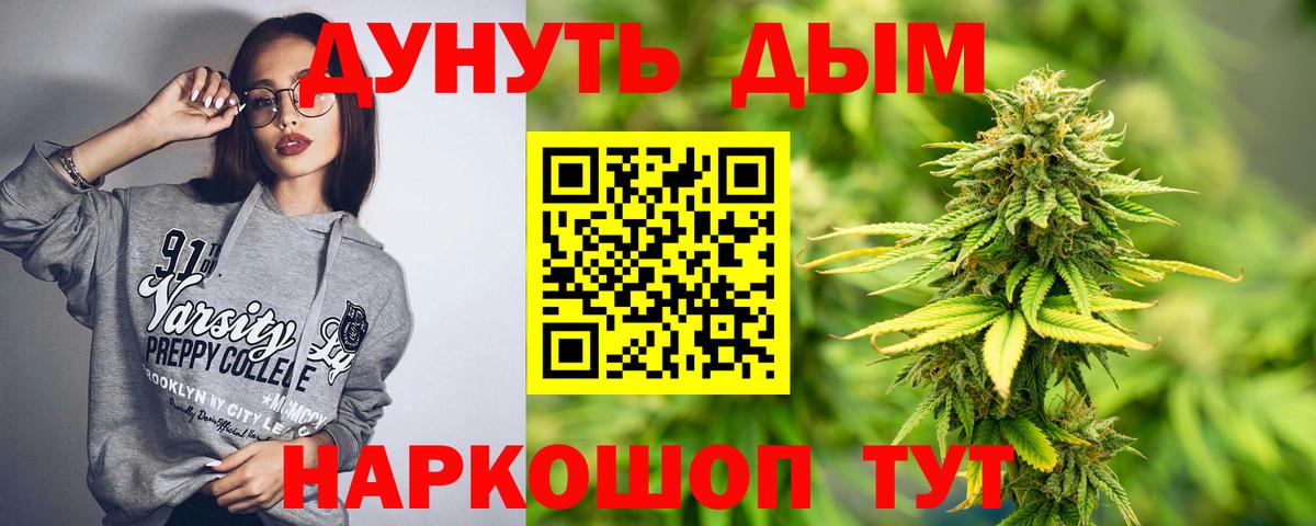 Бошки марихуана LSD WEED Сердобск