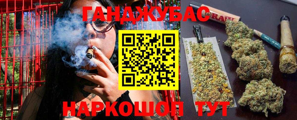 Каннабис Bruce Banner  Каннабис Amnesia  Сердобск  Вход с VPN  МАРИХУАНА Bruce Banner  Шишки марихуана тримм 